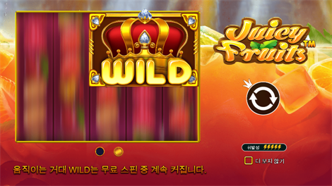 와일드 바이슨 찰지