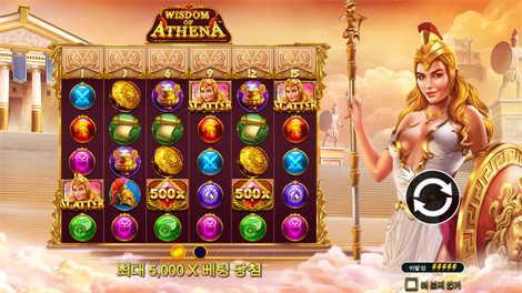 미스터리우스 이집트