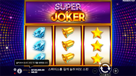 북 오브 킹덤즈