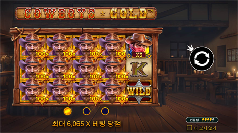 얌얌 파워웨이즈