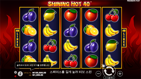 트리플 조커스