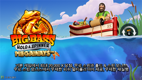 브론코 스피릿