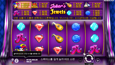 빅 배스 보난자