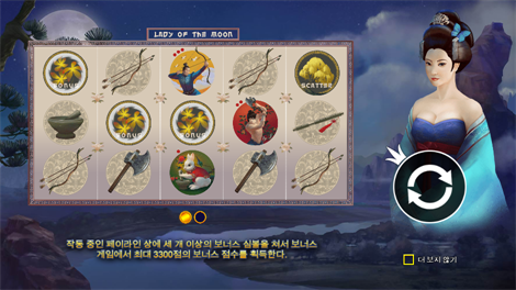 몬스터 슈퍼런치