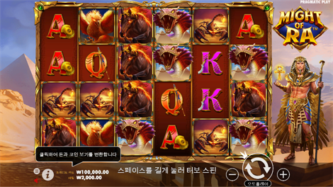 킹덤 오브 아스가르드