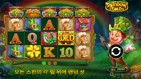 하이스트 포 더 골든 너겟