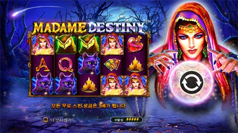 럭키 뉴 이어: 타이거 트레져스